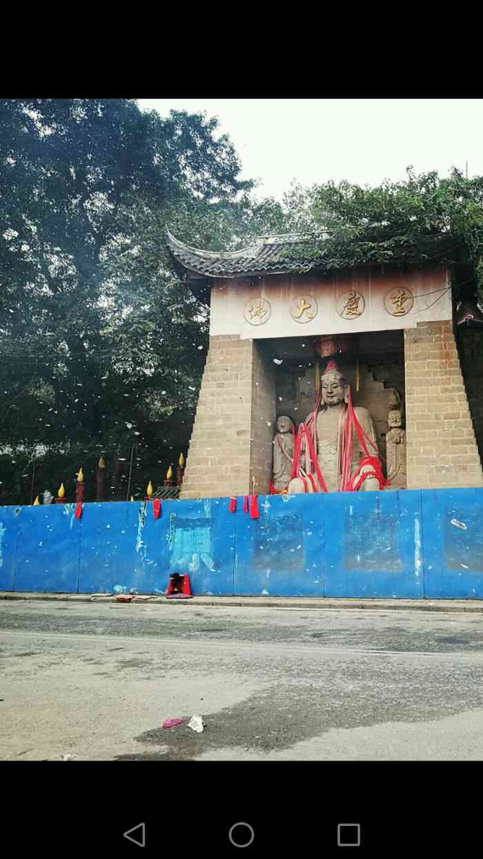 南岸大佛寺-"今天是周末,一家人带着宝贝出去玩一下,驱.