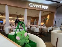 -KEAAMI 摩登泰 by TIAGO(颐堤港店)