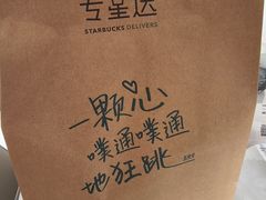 -星巴克(南京商厦店)