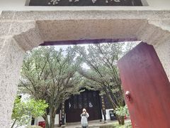 -白鹿洞书院