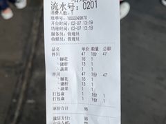 -小狗面馆(复兴店)