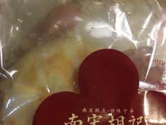 -南宋胡记(杭州体育场路店)