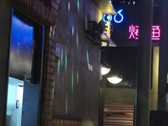-匠子烤鱼(桫椤湾店)