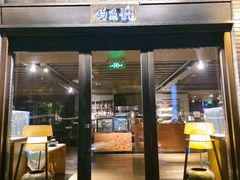 -成都观隐颐云台酒店-芳菲秀