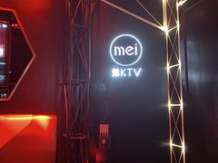环境-魅KTV(北京望京万科时代中心店)