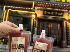 -真地道京味府·鲜橙烤鸭·北京菜(朝外大街东大桥店)
