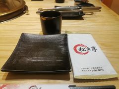 -松鱼亭·和牛烧肉(协鑫广场店)