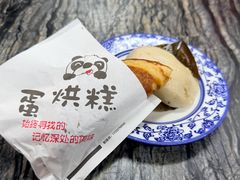 -西月城谭豆花(春熙路店)