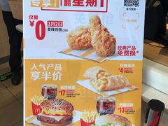 -麦当劳(安立路店)