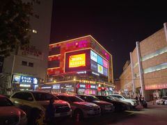 -金顺韩式烤肉·网红烤肉店(广利路店)