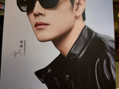 -美式眼镜·授权蔡司.依视路.尼康.豪雅.明月(人民广场店)