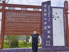-十九峰景区-倒脱靴