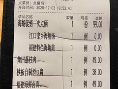 -莆田餐厅PUTIEN(三里屯店)