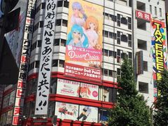 -秋叶原电器街