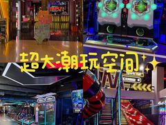 -DEDE APU潮玩运动聚乐部(观音桥店)