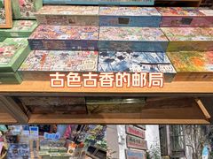 -猫的天空之城概念书店(苏州平江店)
