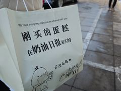 -奶油日报Journal de creme