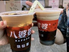 蜂蜜味烧仙草-八婆婆烧仙草(中山路店)