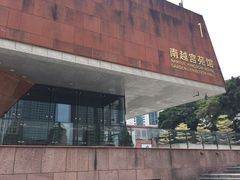 -南越王博物院(王宫展区)
