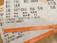 -SFC上影影城(港汇永华IMAX激光店)