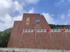 -雁门关景区