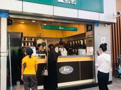 门面-1点点(国贸店)