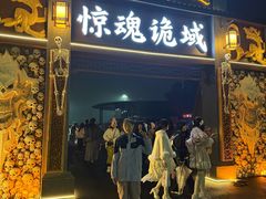 -武汉园博园(武汉自然博物馆)