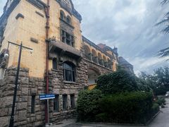 -青岛德国总督楼旧址博物馆