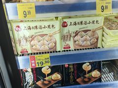 -沃尔玛超市(武侯店)