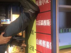 -腰子哥烤串(石佛营炫特店)