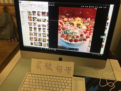-iFood甜嫩嫩(江东北路店)