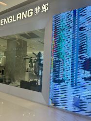 -Meng Lang 梦郎白金店