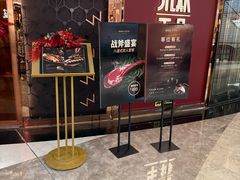-王品牛排(福州泰禾店)