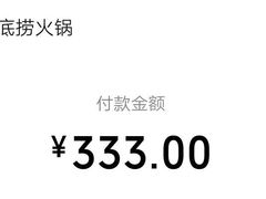 -海底捞火锅(亲贤北街店)