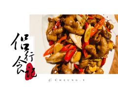 -湘里乡亲甲王二老店