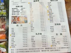 -老何家后安粉·糟粕醋海鲜火锅(三亚湾椰梦长廊店)