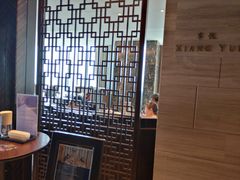 -环球港凯悦 · 享悦中餐厅