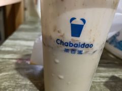 -茶百道(春熙路银石广场店)