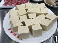 豆腐-三兴涮羊肉(荣安大街店)