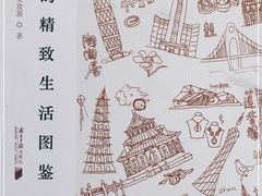 -内蒙古工业大学(新城校区)