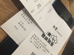 账单-陶板屋(南投家樂福店)