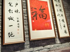 -许老八包子铺(回龙窝店)