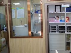 -爱牙联合口腔(门诊报销 海云庵店)