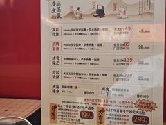 -谷小推·按摩·茶饮·社交(阳光新业店)