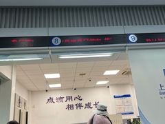 -上海银行(康桥支行)