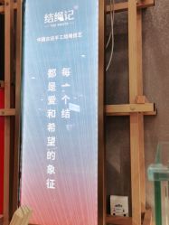 -结绳记(朝阳大悦城店)