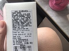 -罗莎蛋糕(华阳店)