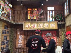 -萍姐火锅·公路夜市(南京新街口店)