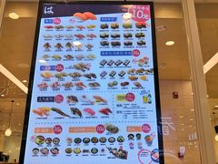 菜单-濱寿司(高新伊藤店)