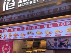 -港怀·香港地道小吃茶饮(京基100店)